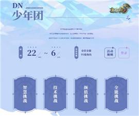 1.76傲剑天龙八部私服。